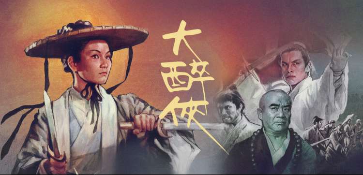 斯巴达克斯