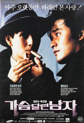 天国王朝